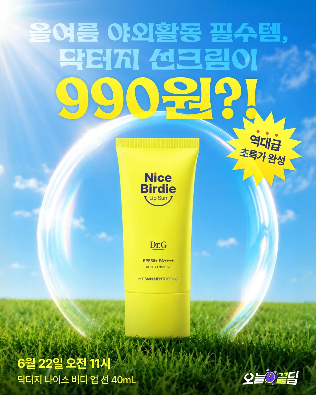 BEARDEDKID 바지 S