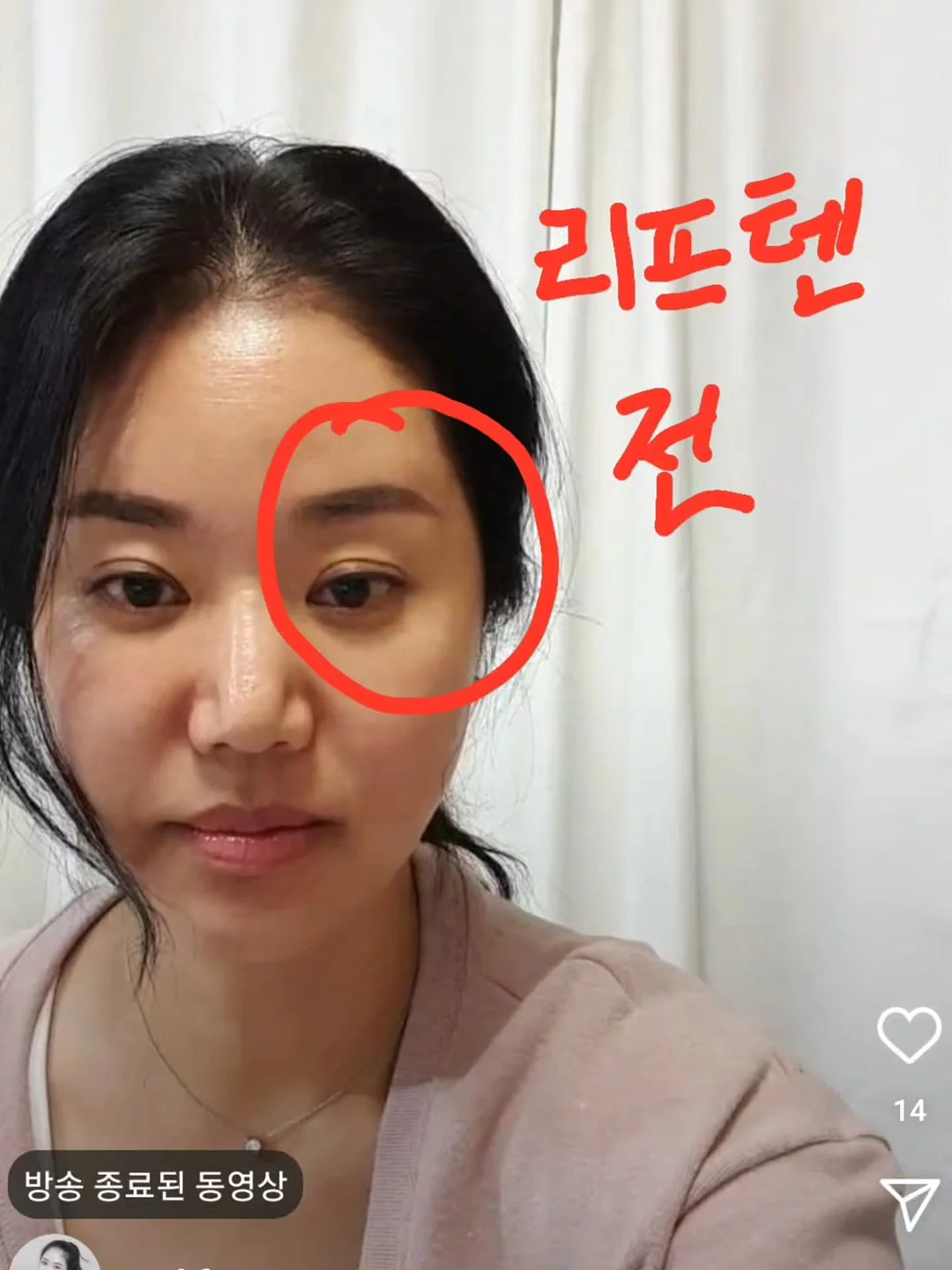 당신의 말이 곧 당신의 수준이다 1