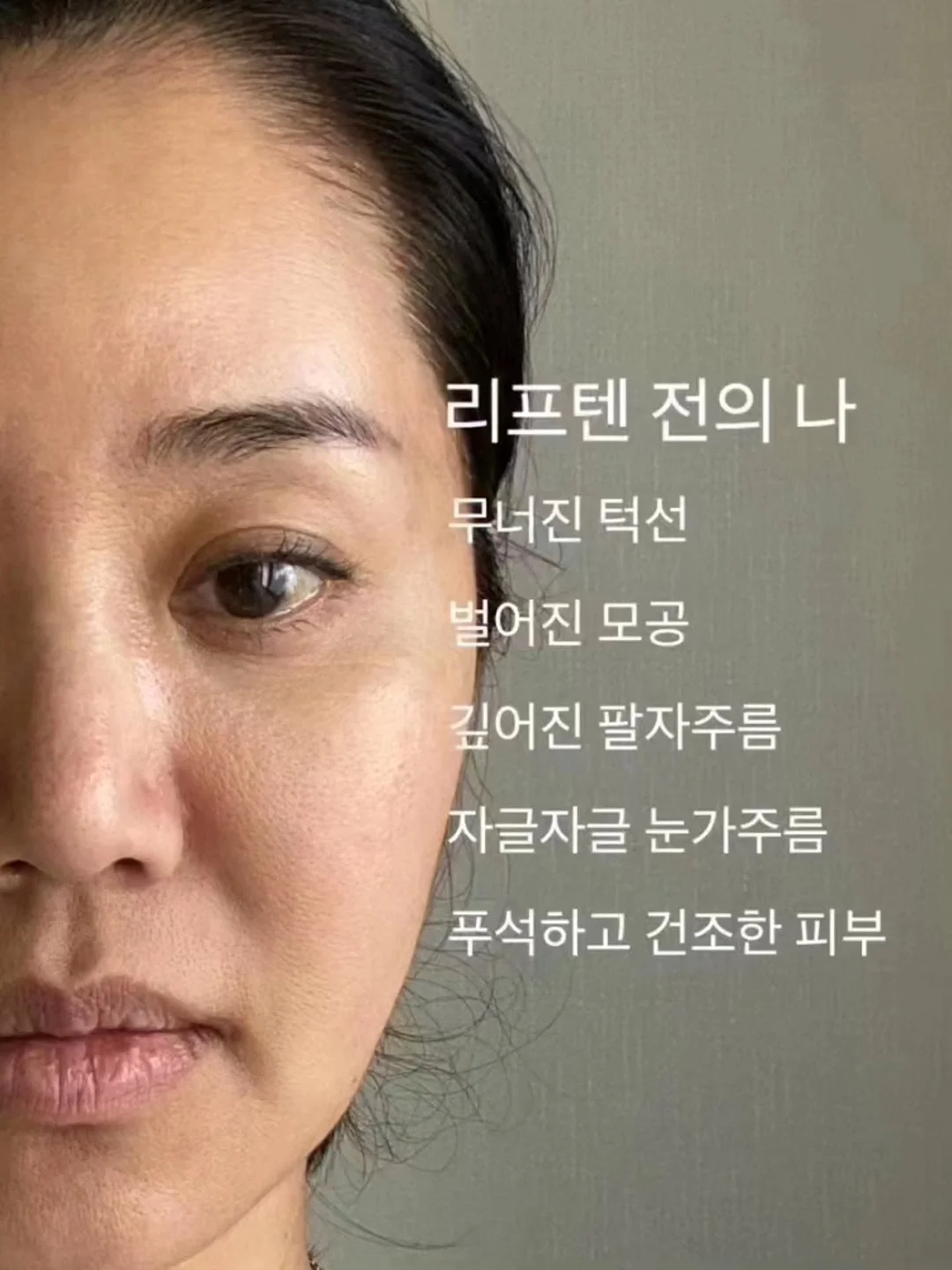 당신의 말이 곧 당신의 수준이다 7