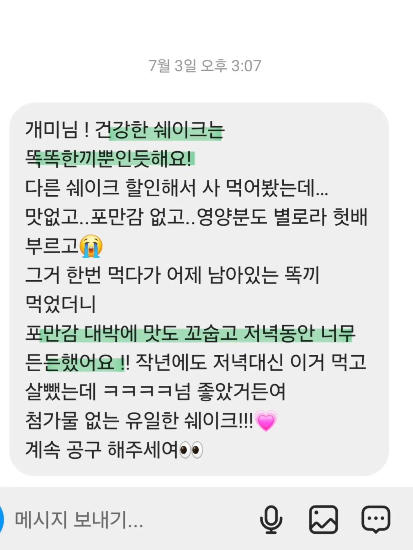 UV 살균 건조기 휴대용 빨래건조기 6