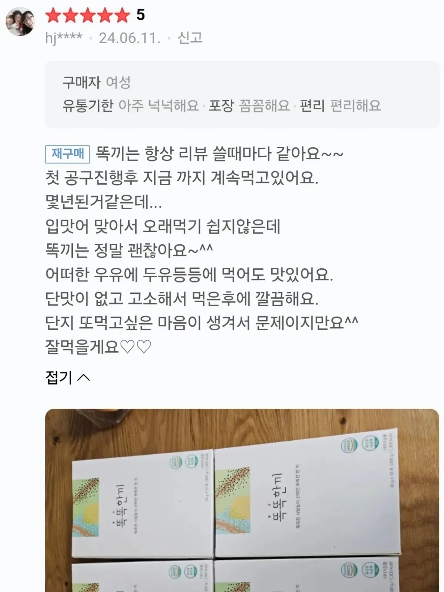 UV 살균 건조기 휴대용 빨래건조기 8