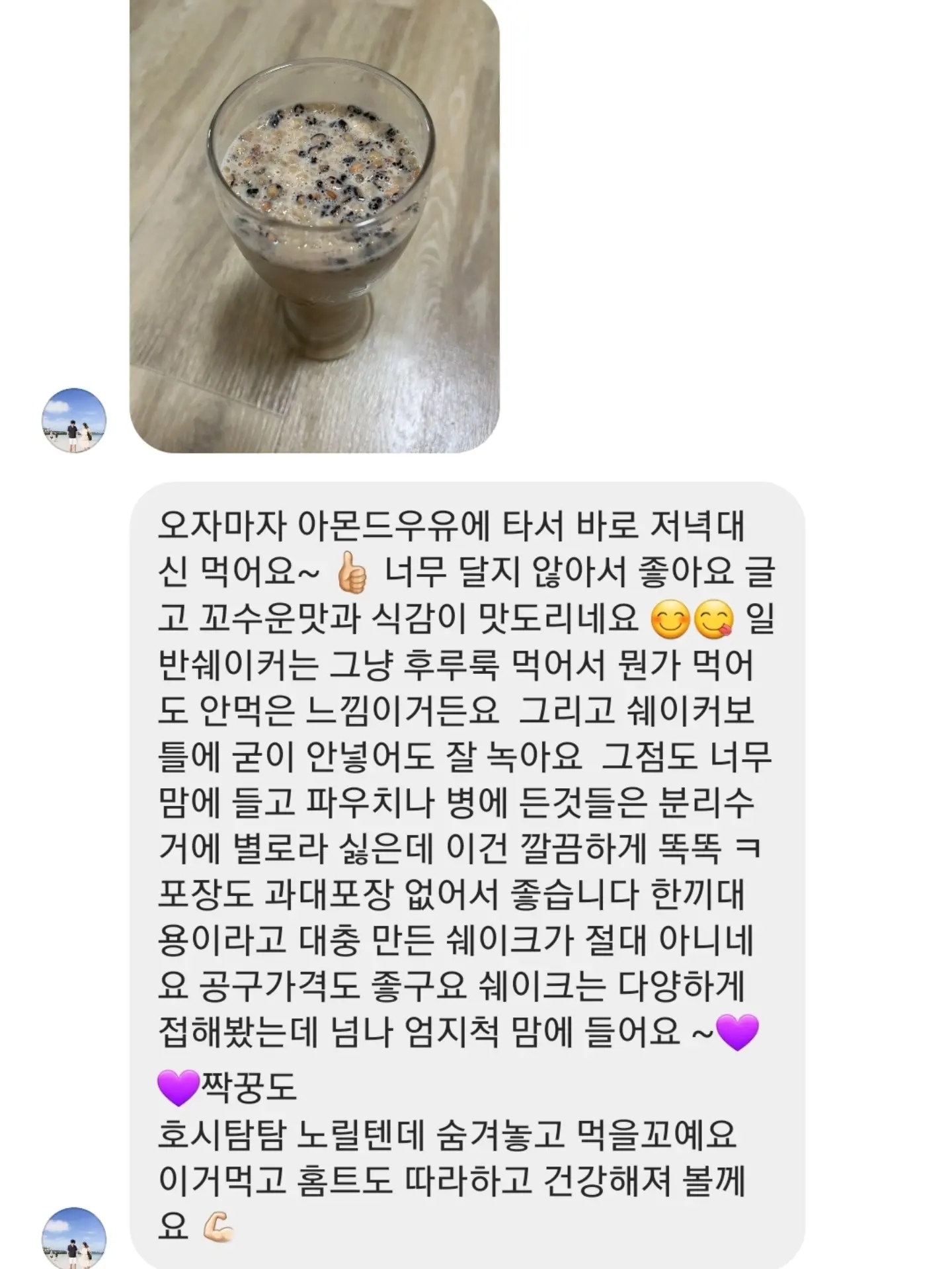 UV 살균 건조기 휴대용 빨래건조기 10