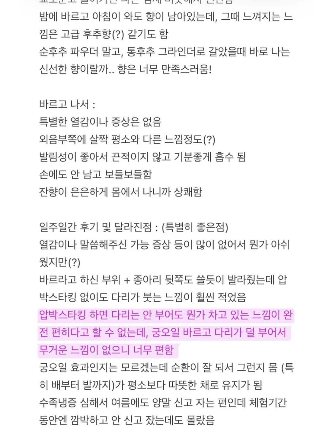 놀이공간 입장권 5