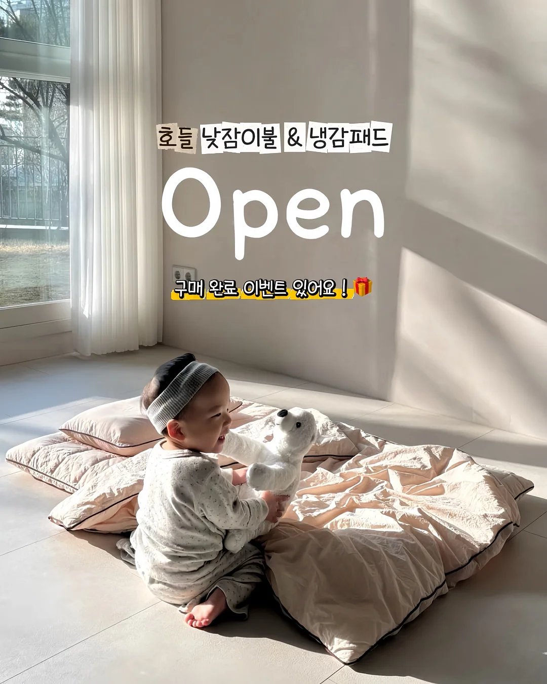 피토버플러스 1