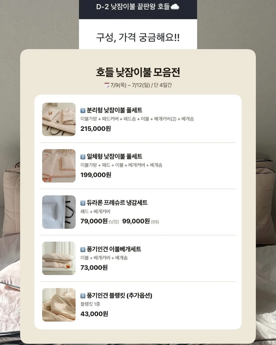 피토버플러스 20