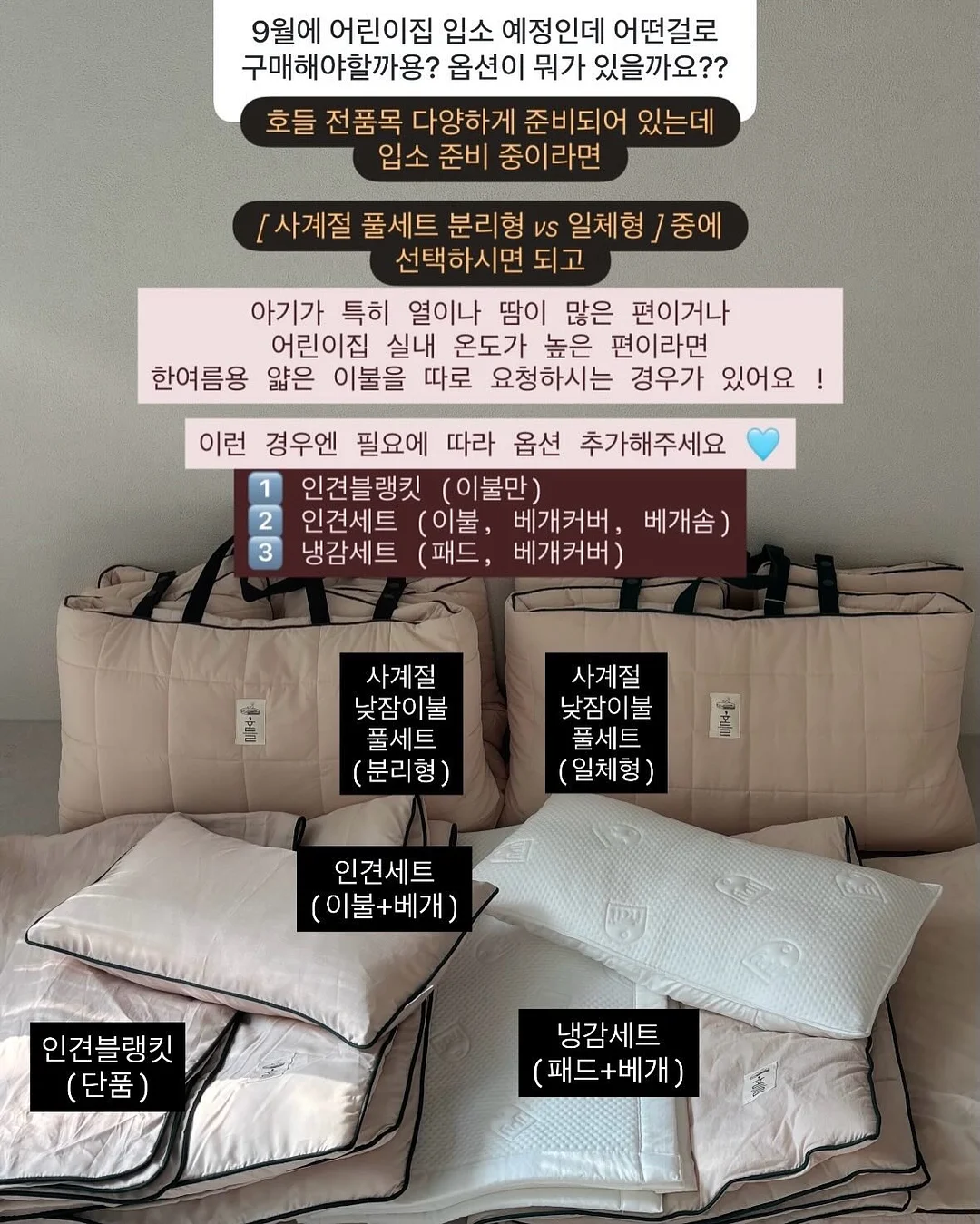 피토버플러스 3
