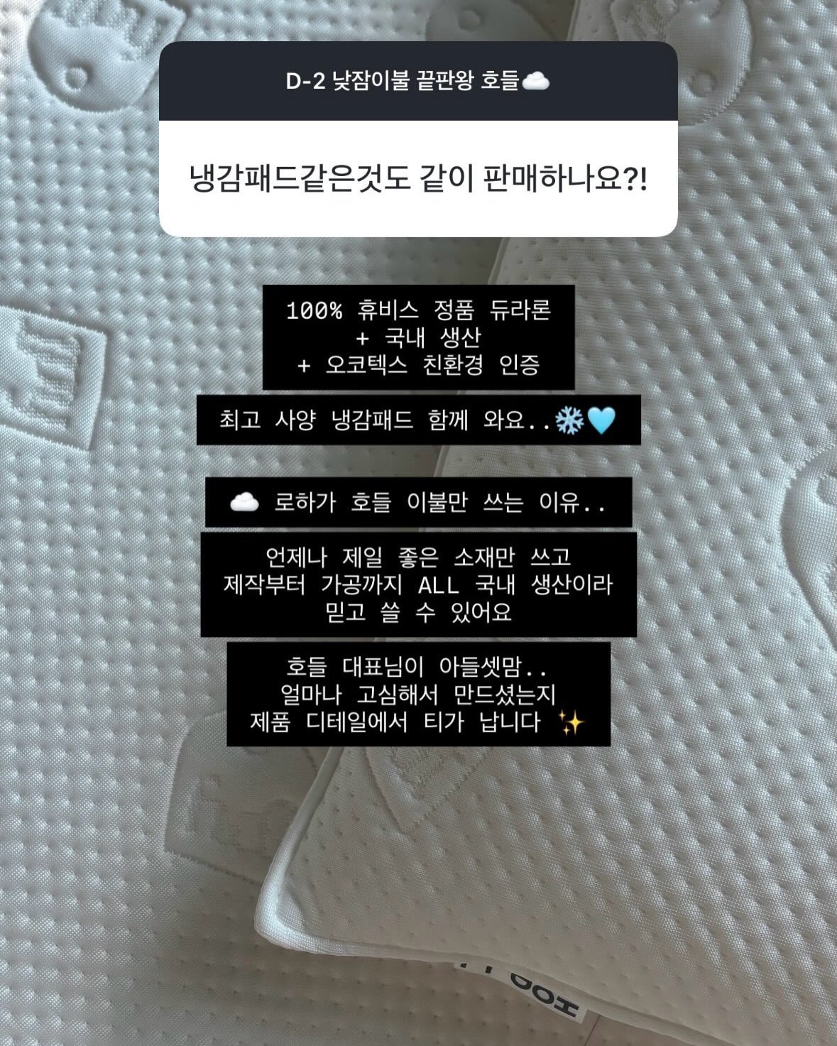 피토버플러스 4