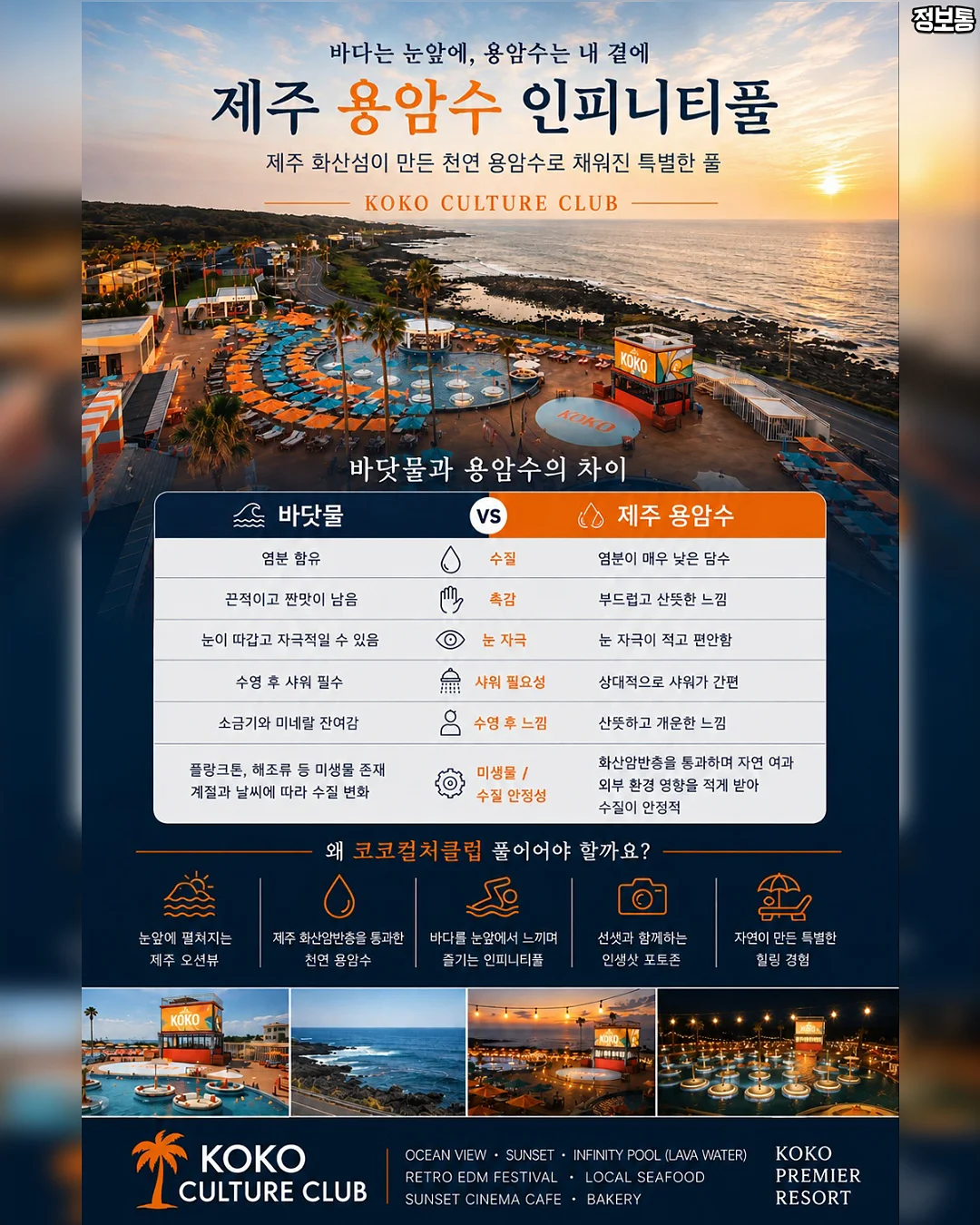 뜯어지는 페인트 2