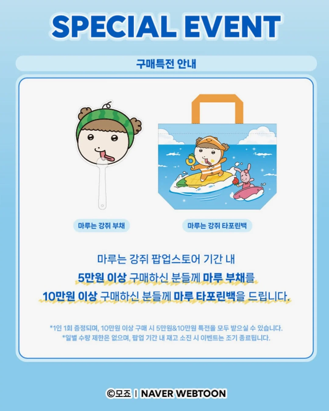 복숭아 8