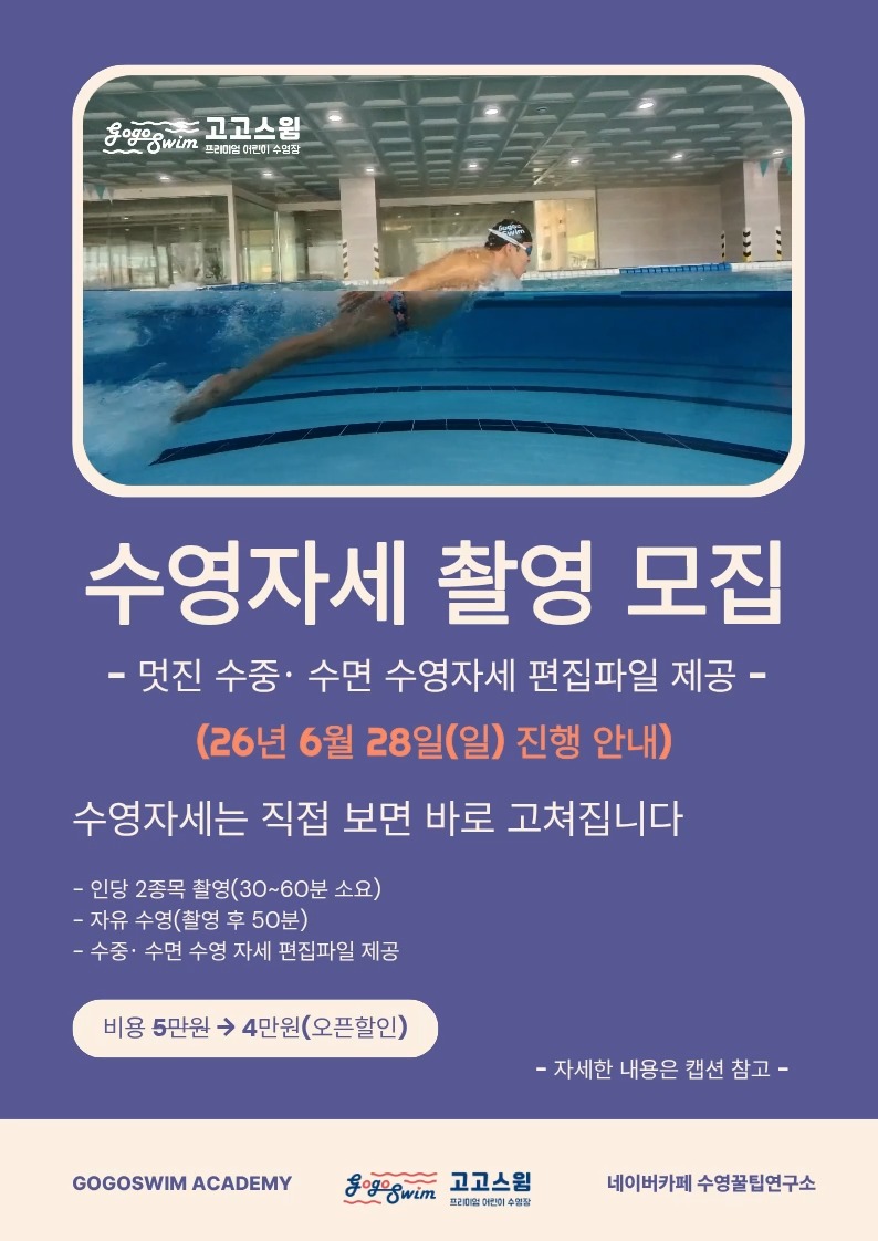 경북 청도 미나리