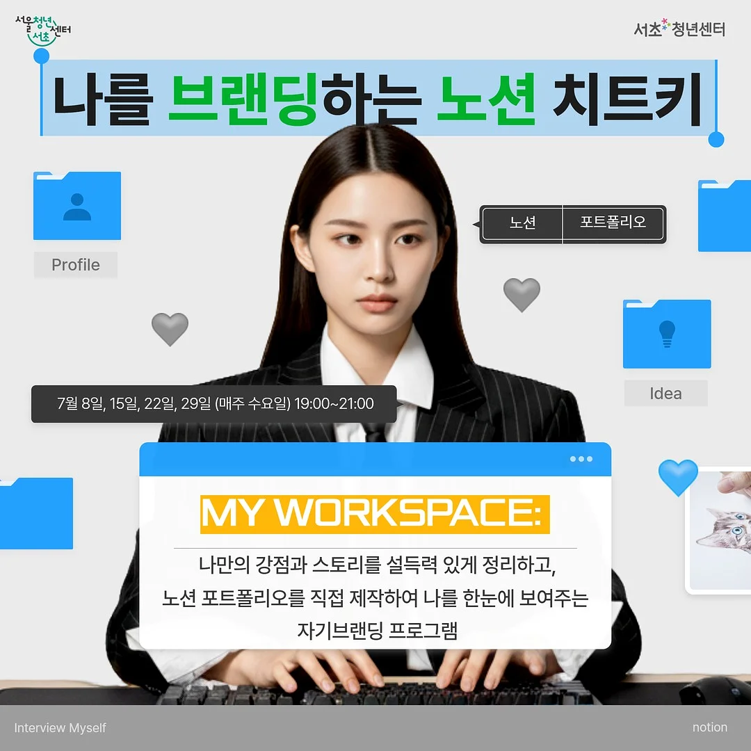 마르지엘라 배색 반팔 1