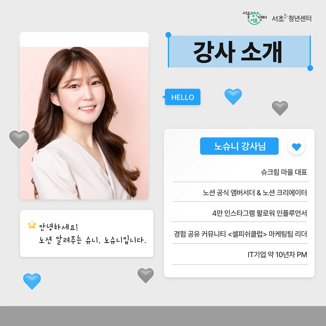 마르지엘라 배색 반팔 2