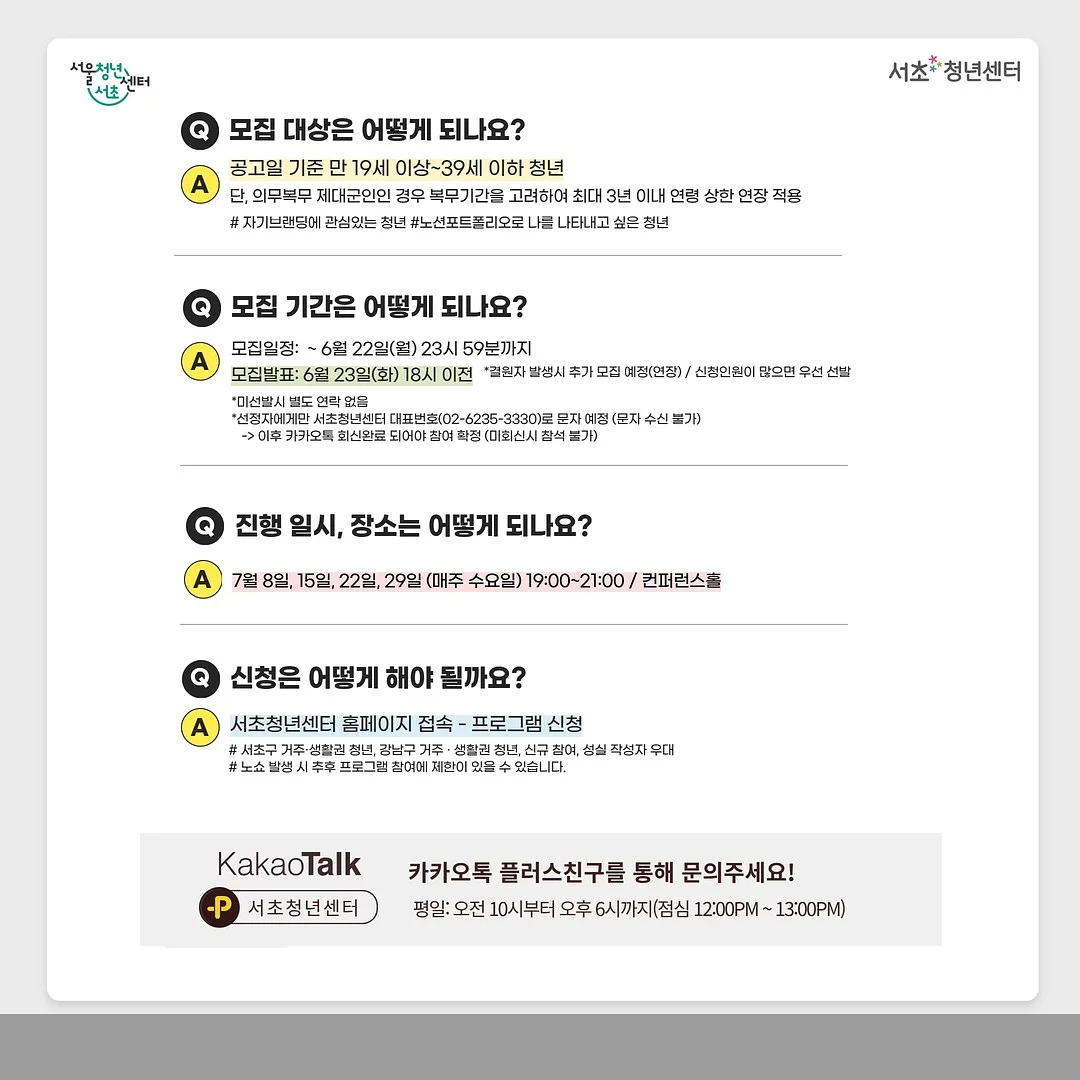 마르지엘라 배색 반팔 4