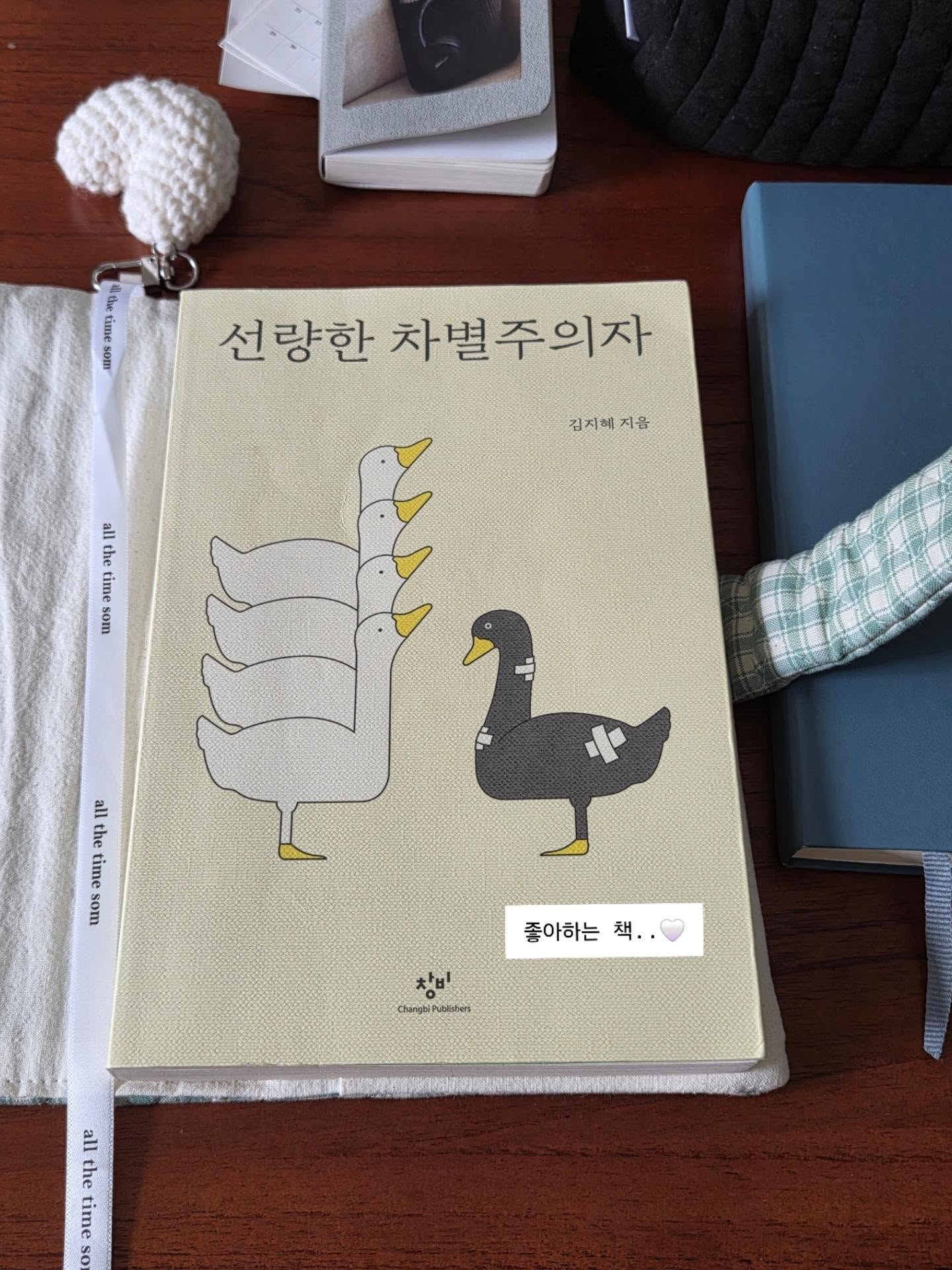 천국의 계단 5