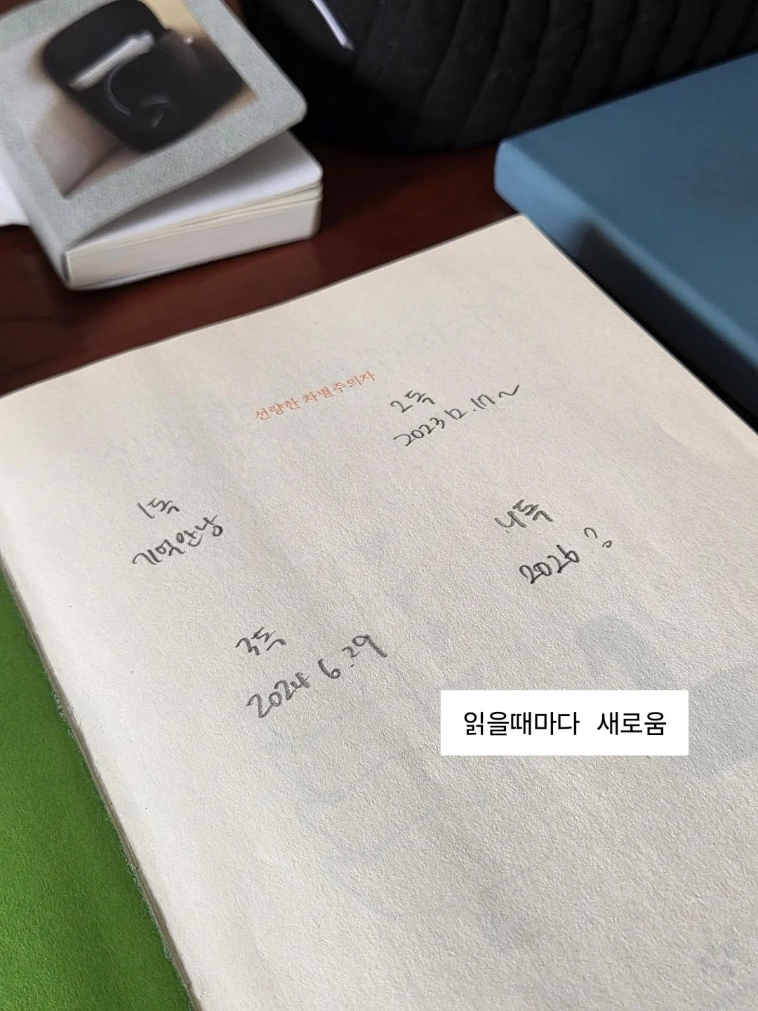 천국의 계단 6