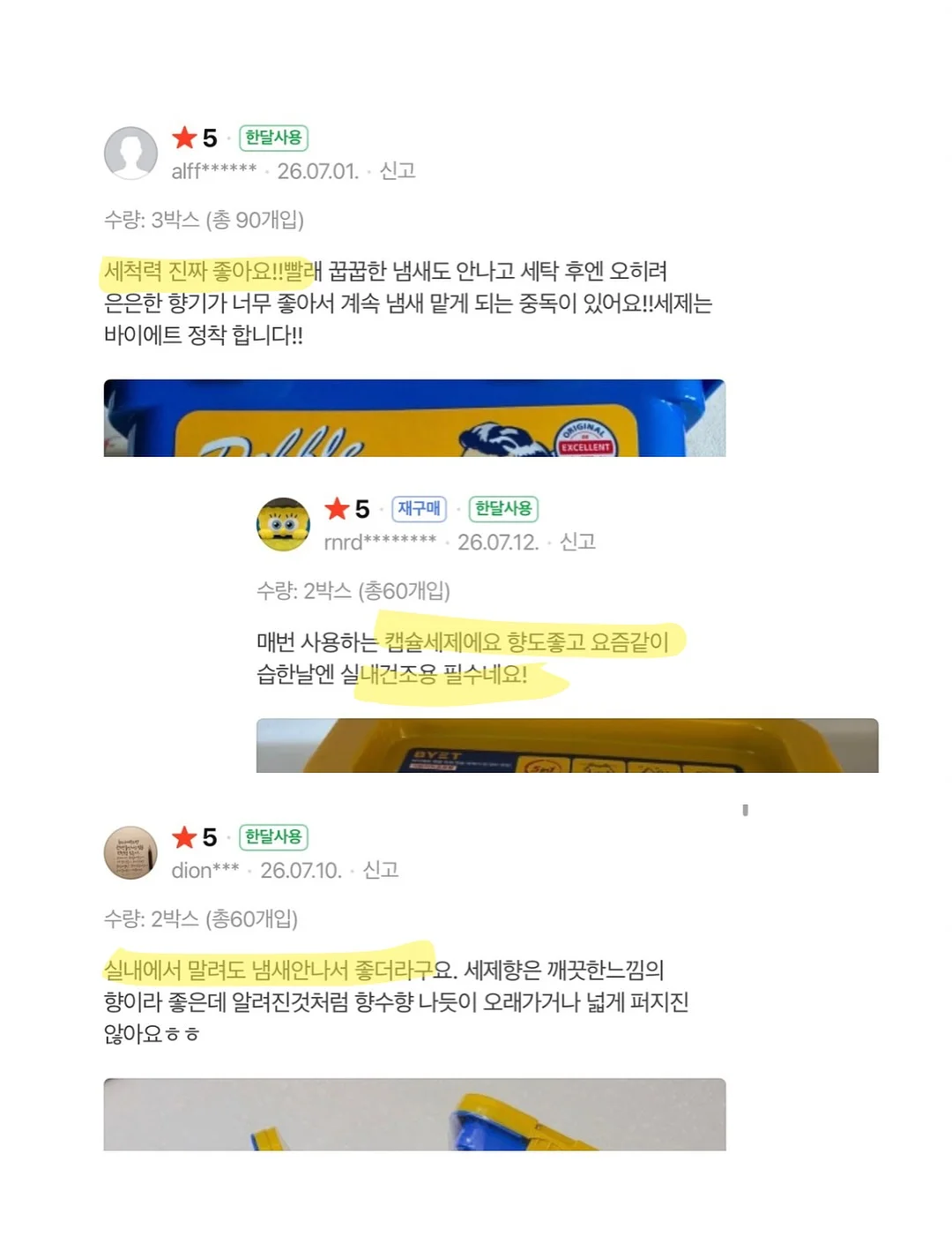 800도씨 스텐 캠핑 그리들 316 Ti 30cm 12