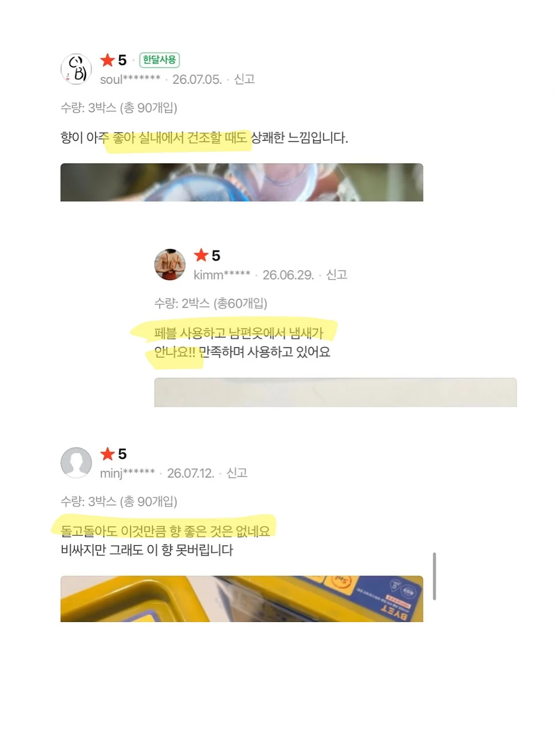 800도씨 스텐 캠핑 그리들 316 Ti 30cm 13