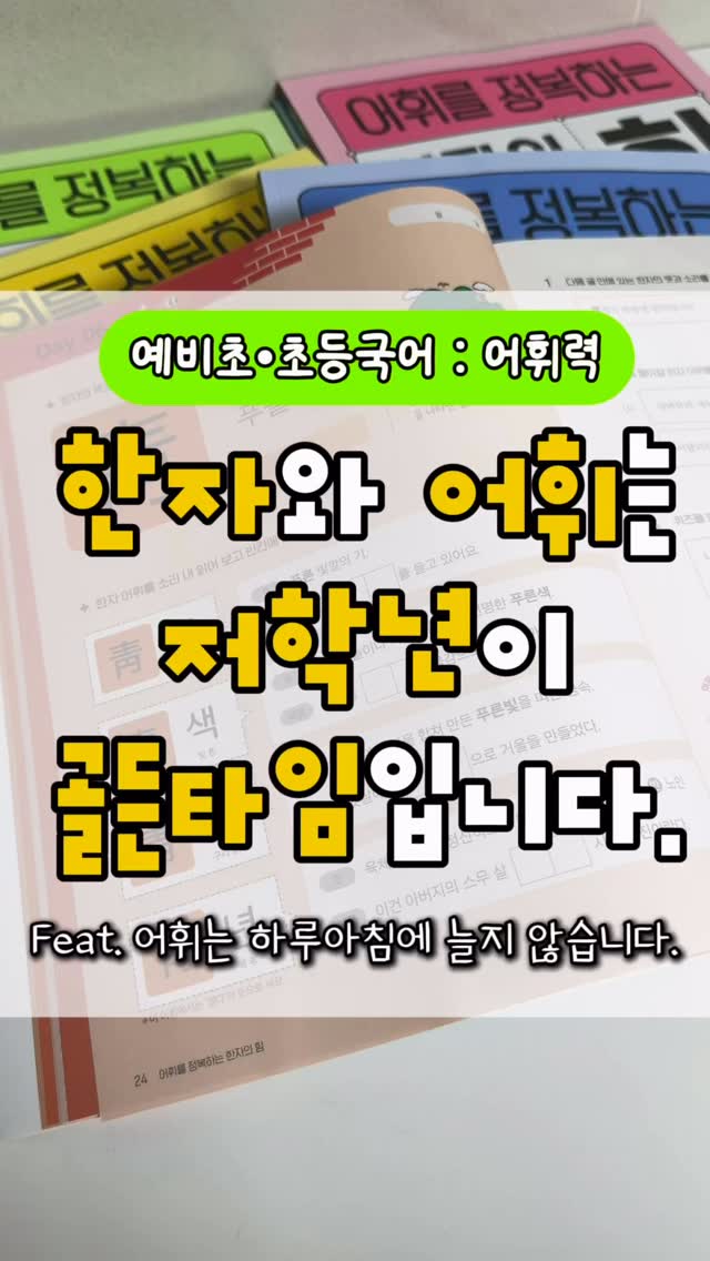 이음베베 흡수빕