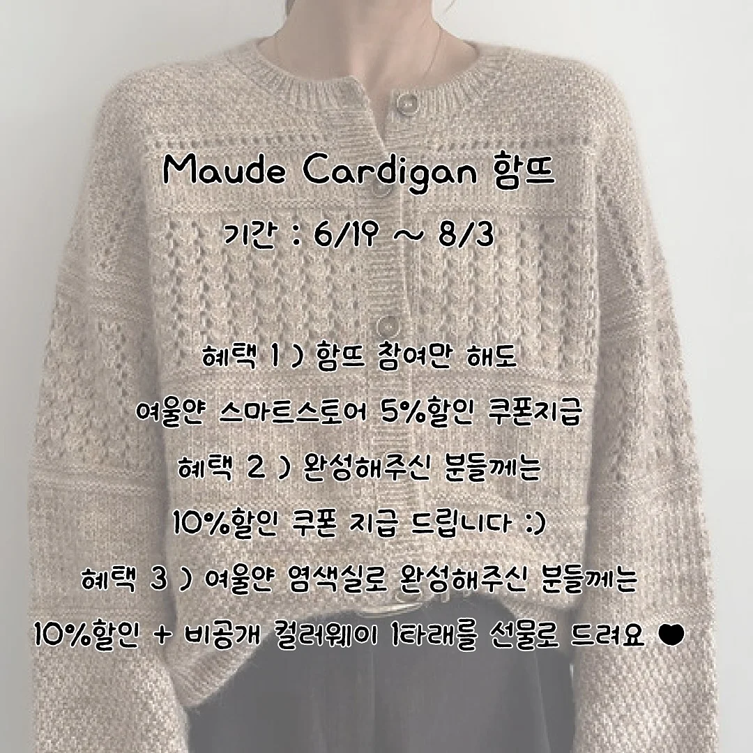 벌룬핏 팬츠 2