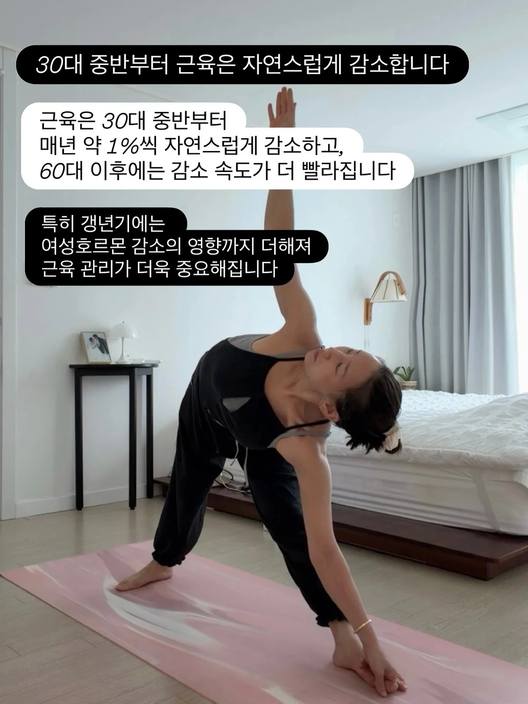 딥 V T 긴팔 티셔츠 6