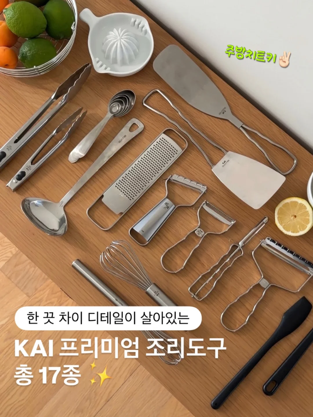원앤무니 유아동복 2