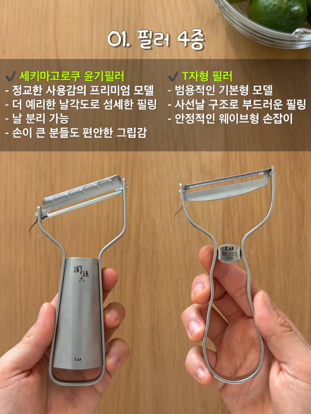 원앤무니 유아동복 4