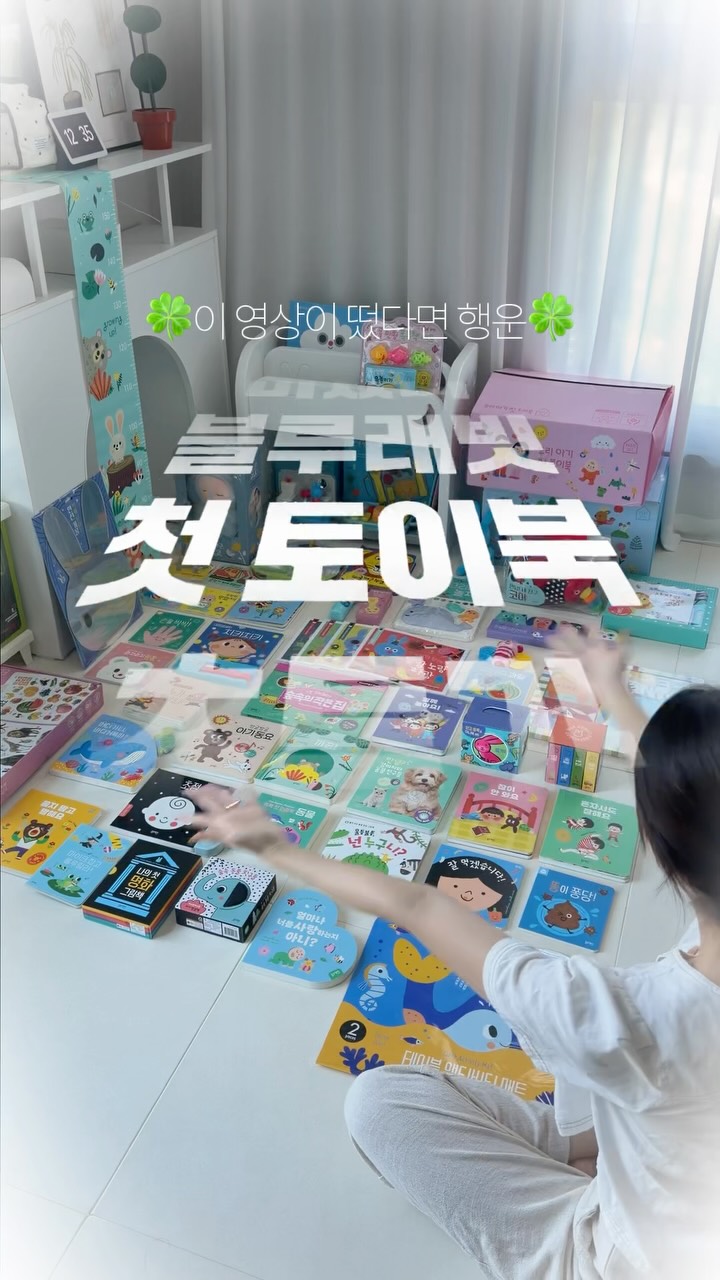 트위드 자켓