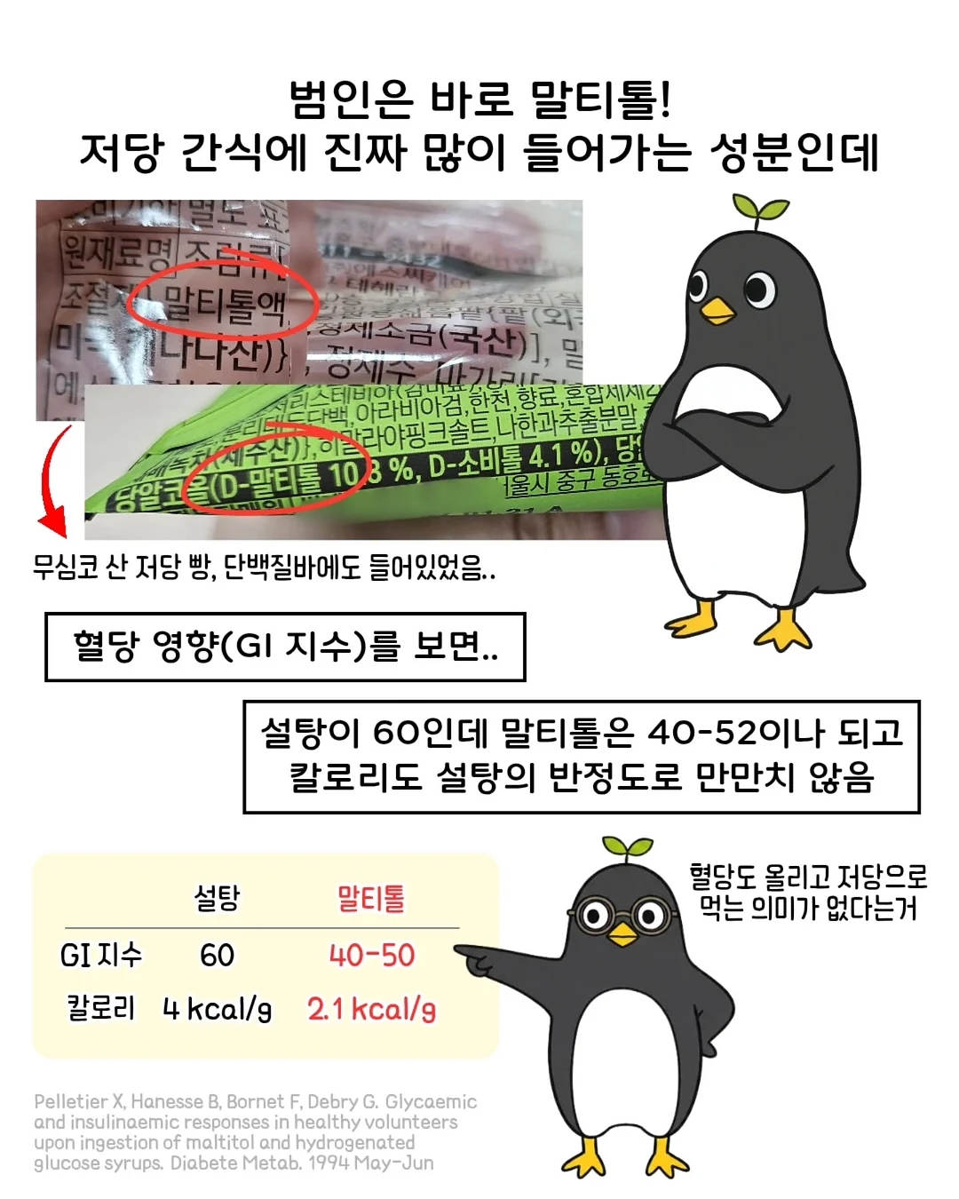 AI 릴스 대본 제작 서비스 3