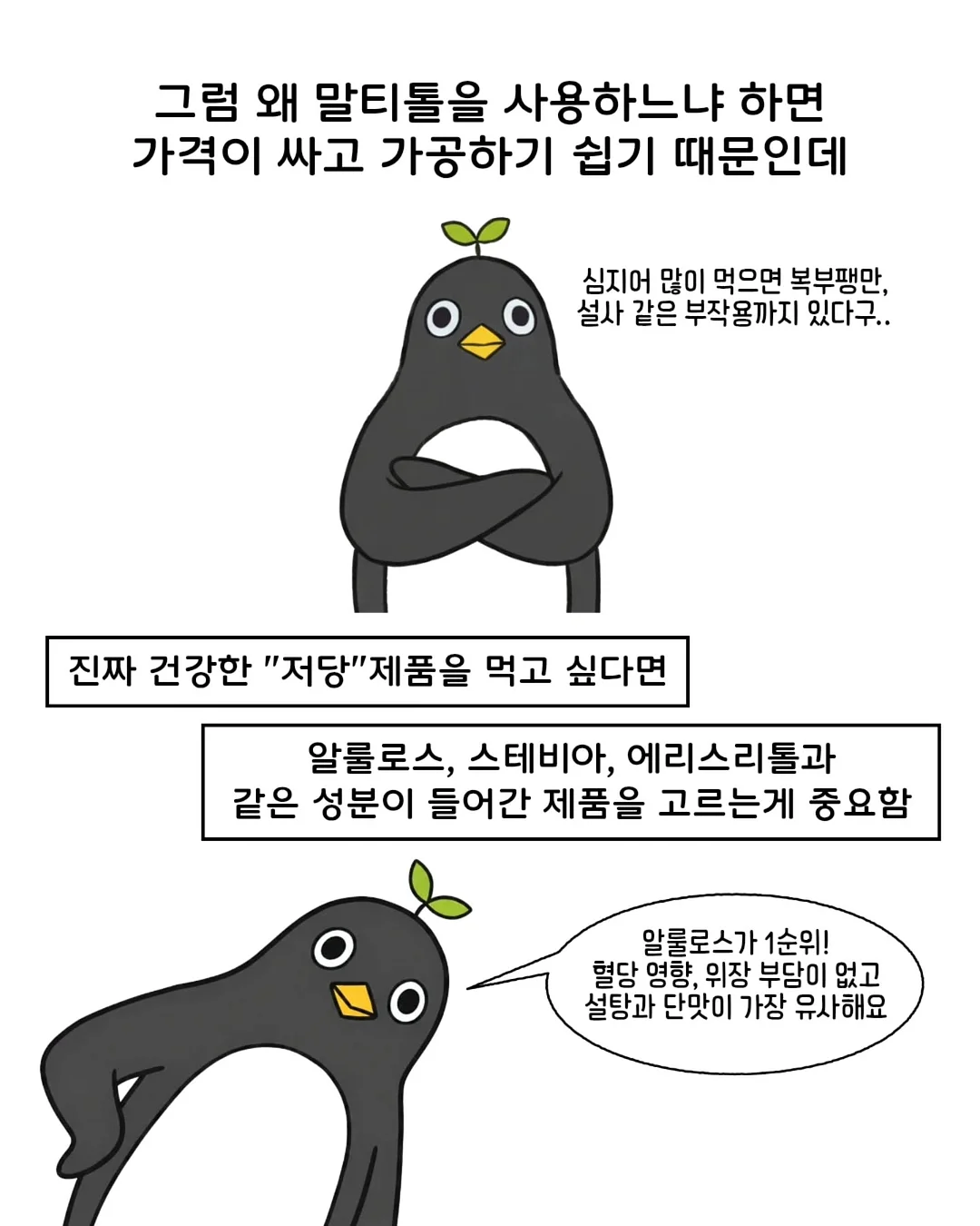 AI 릴스 대본 제작 서비스 4