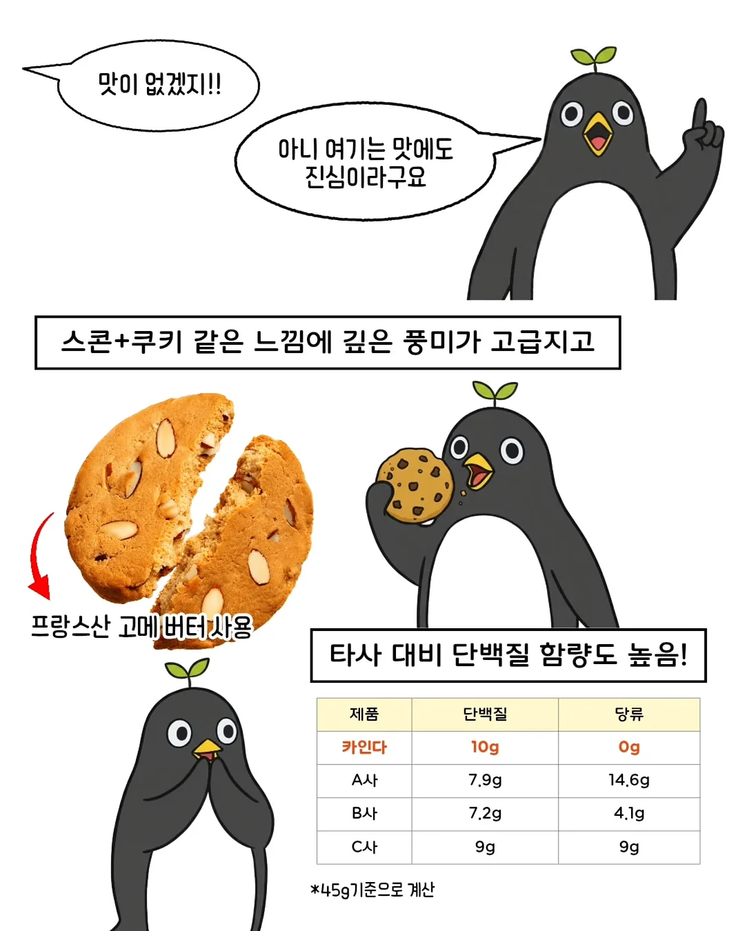 AI 릴스 대본 제작 서비스 6