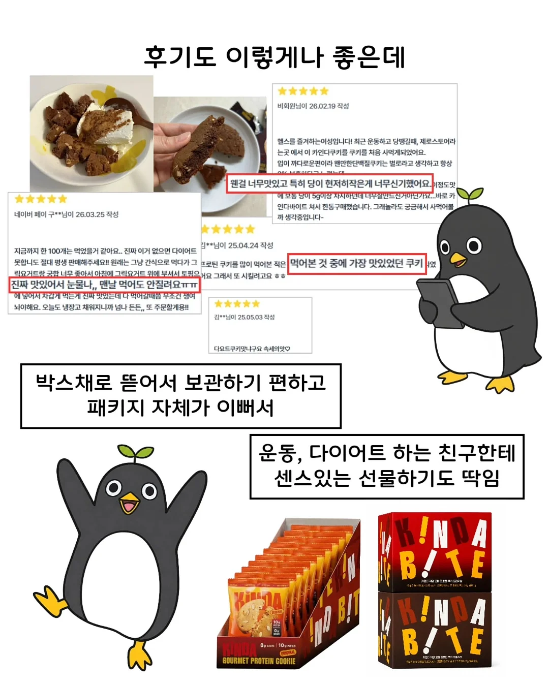 AI 릴스 대본 제작 서비스 9