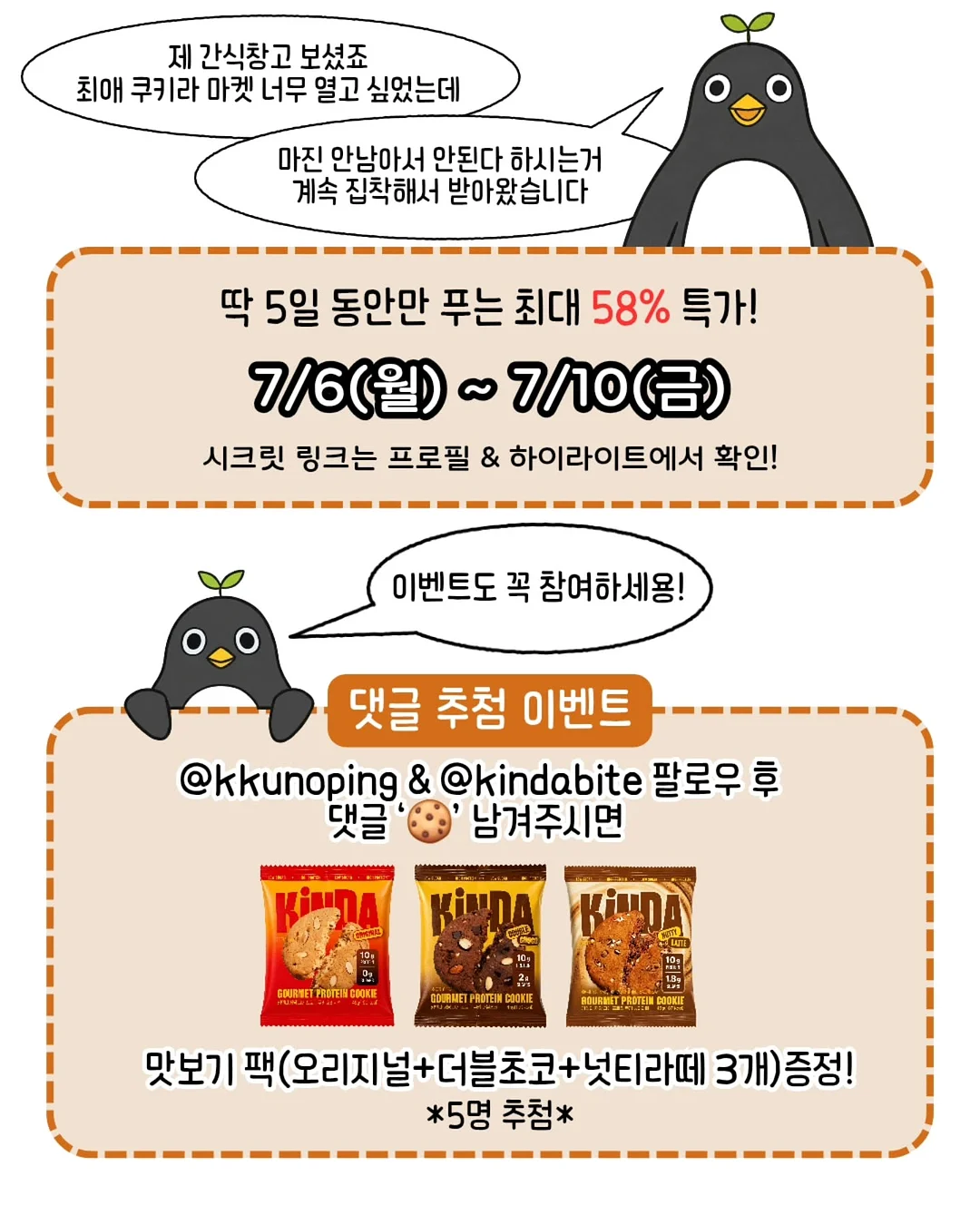 AI 릴스 대본 제작 서비스 10