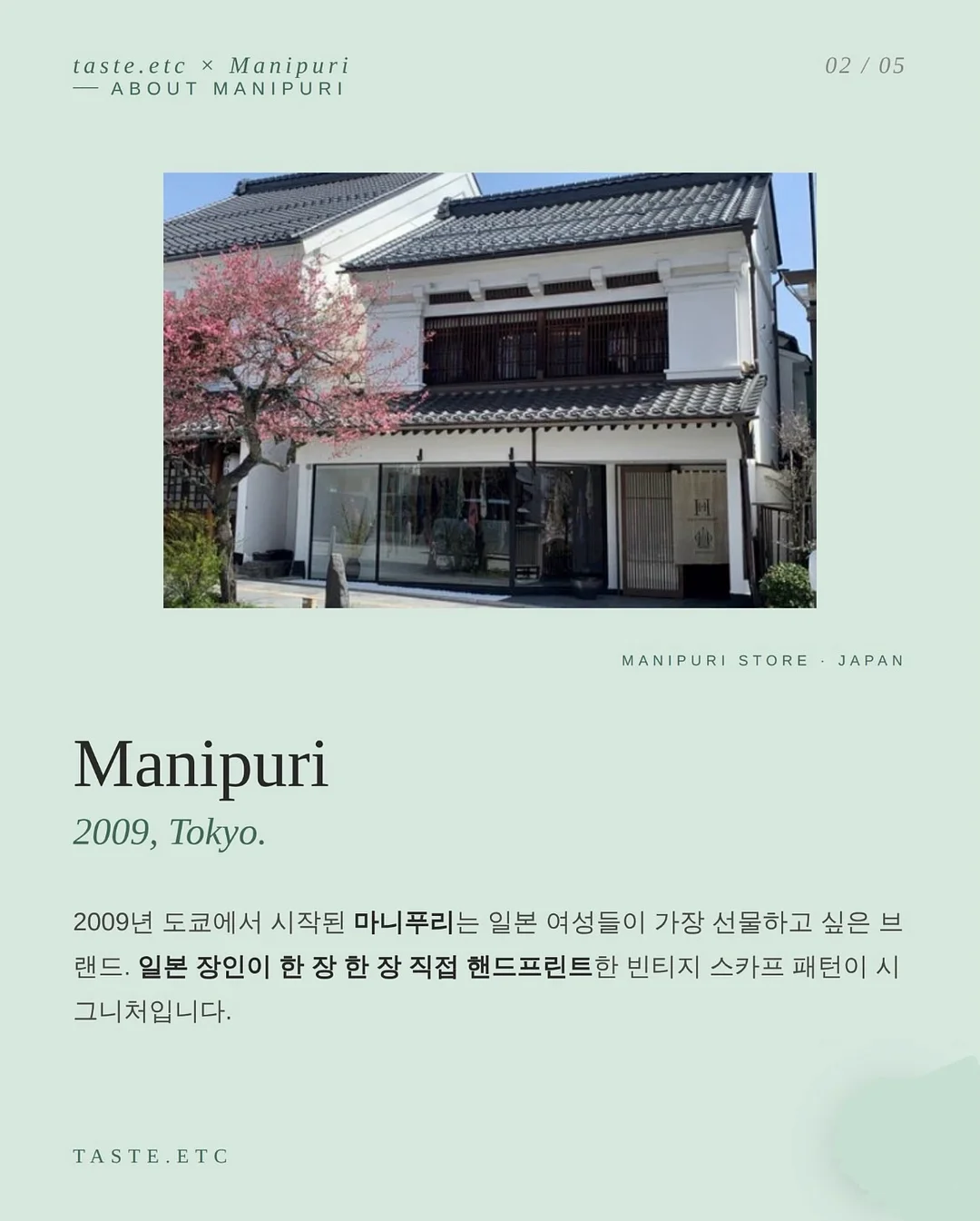 니터스카드 1