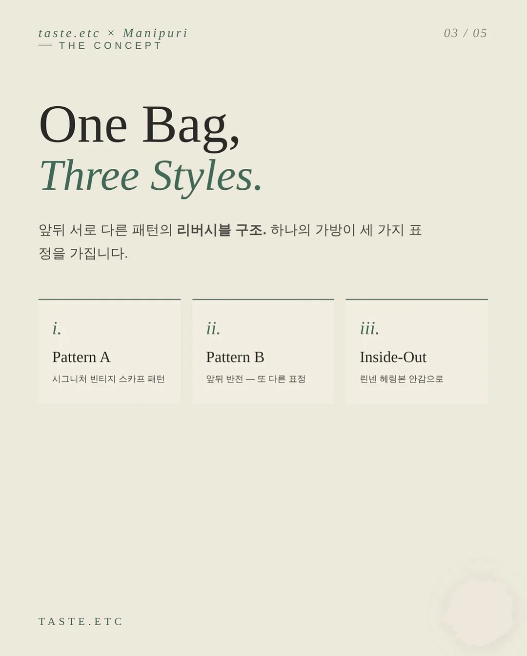 니터스카드 7