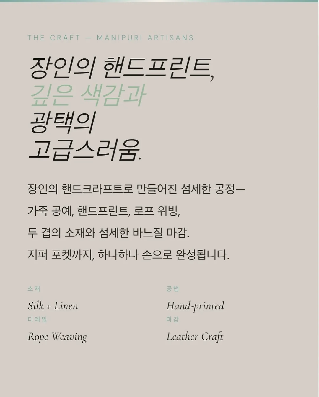 니터스카드 8