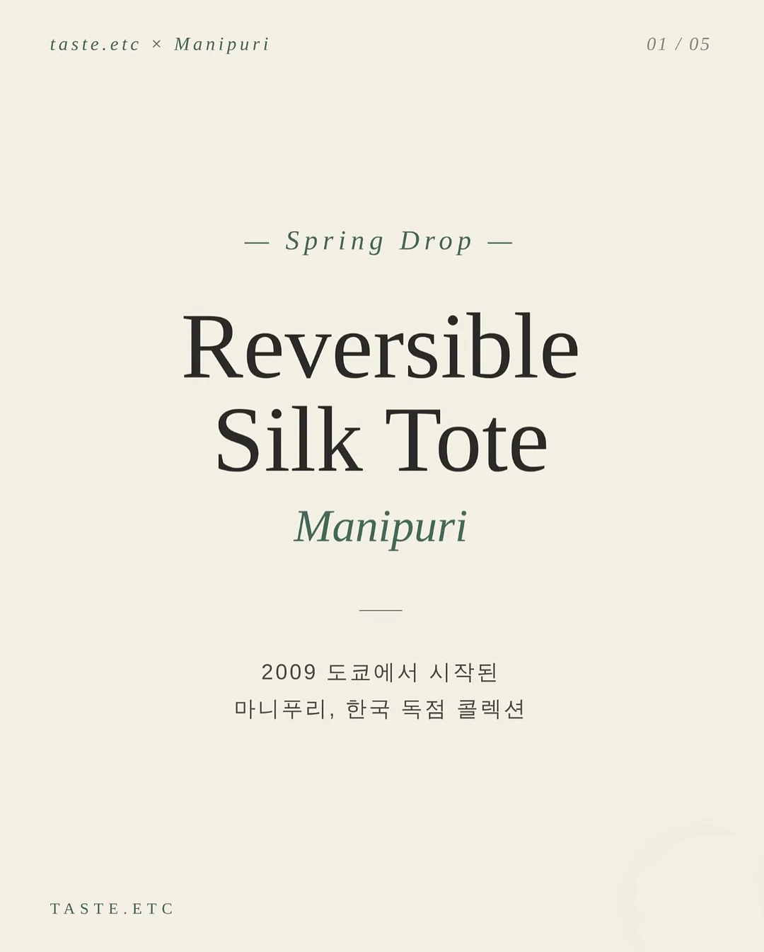 니터스카드 9