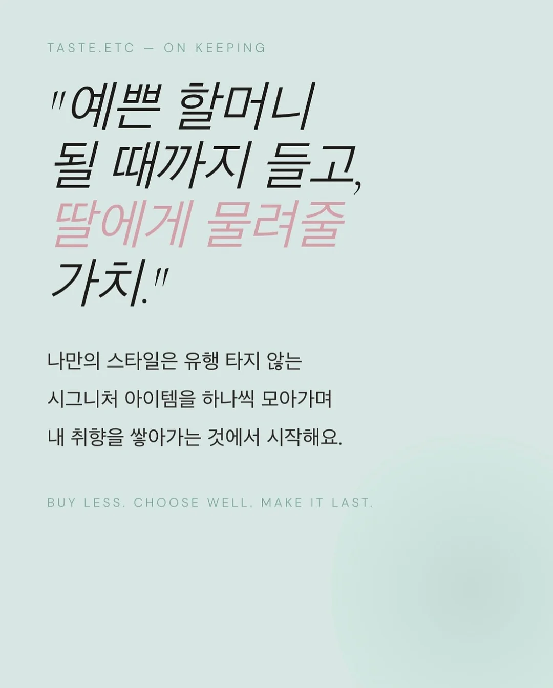 니터스카드 10