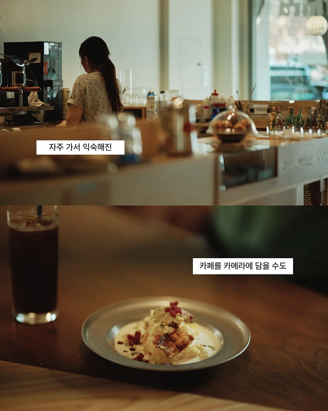 체크 셔츠 3