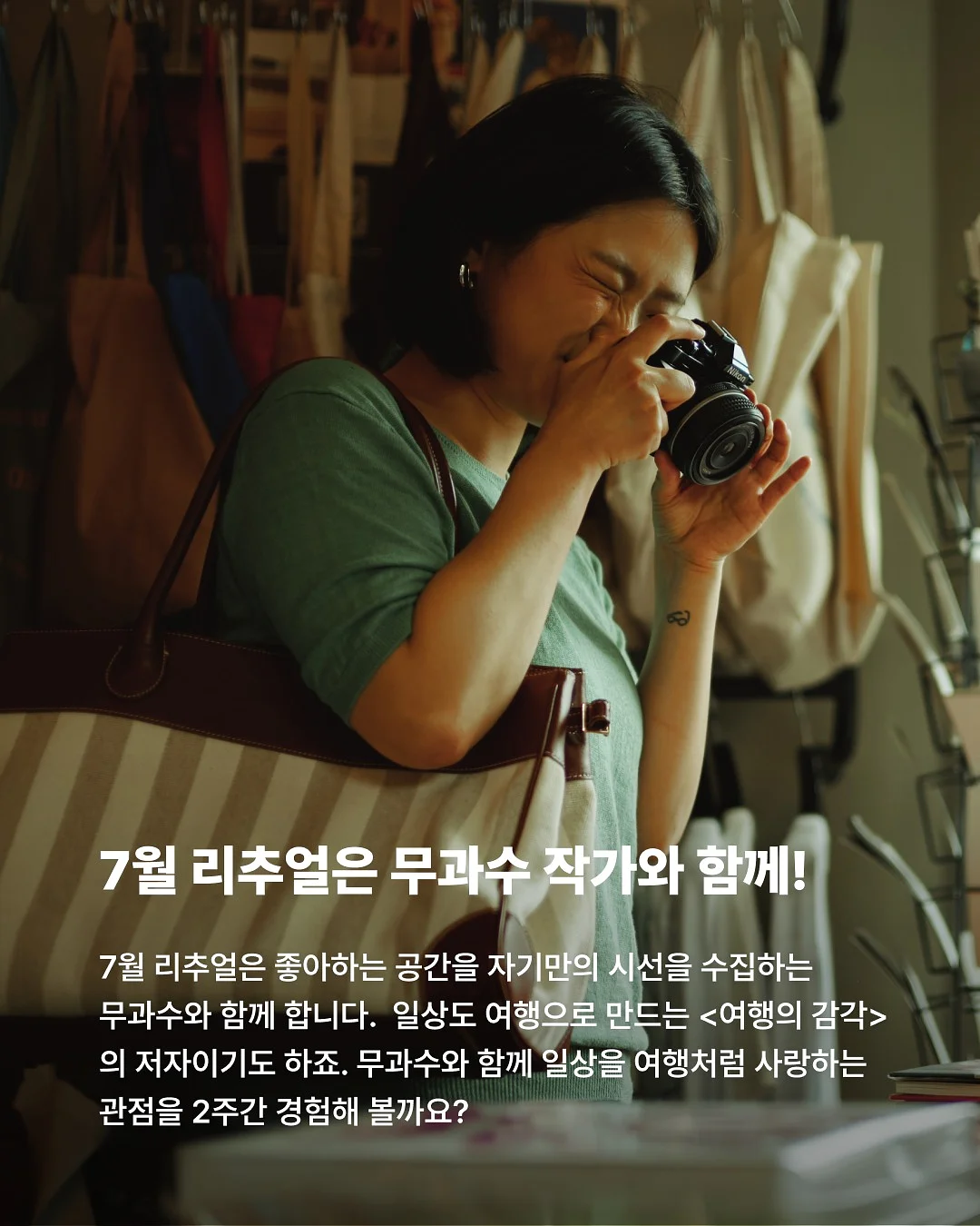 체크 셔츠 5