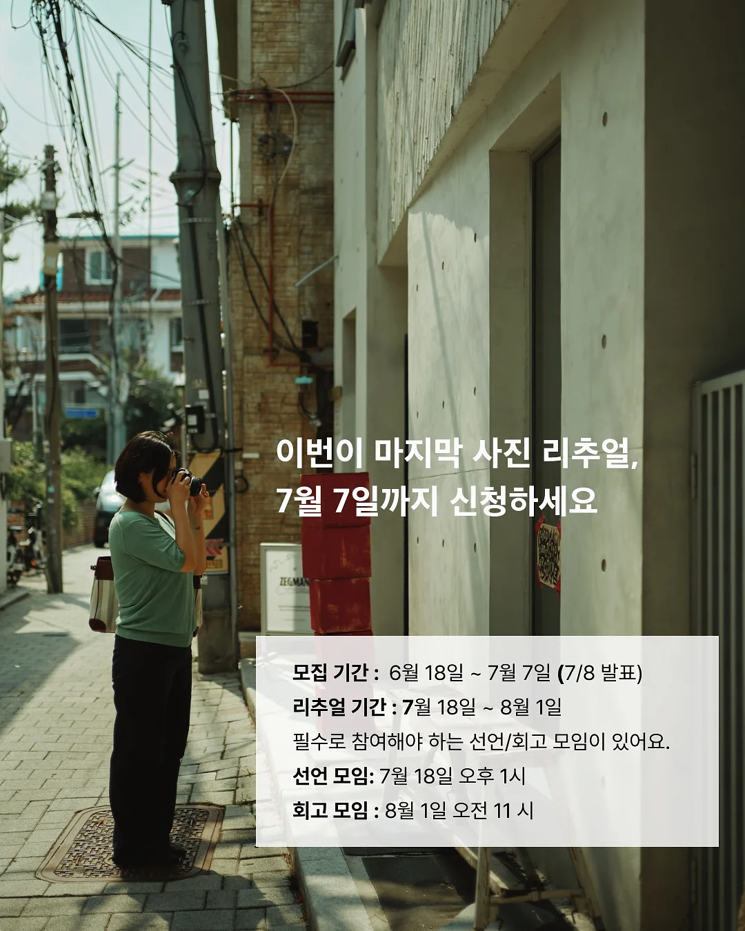 체크 셔츠 6