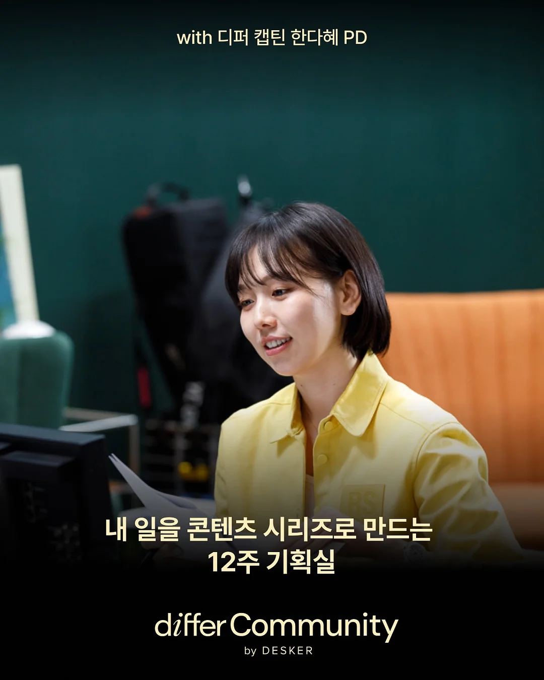 빨간 보물 1