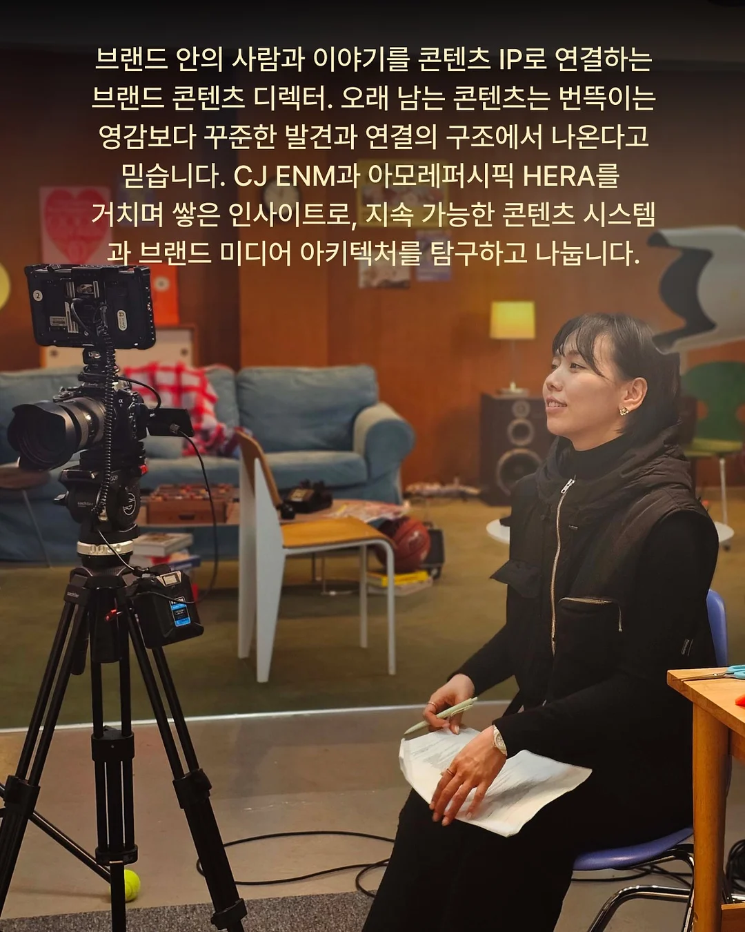 빨간 보물 2