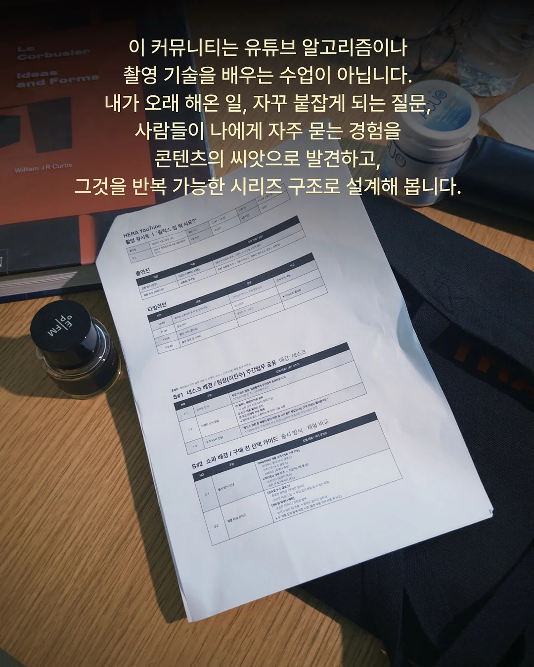 빨간 보물 3
