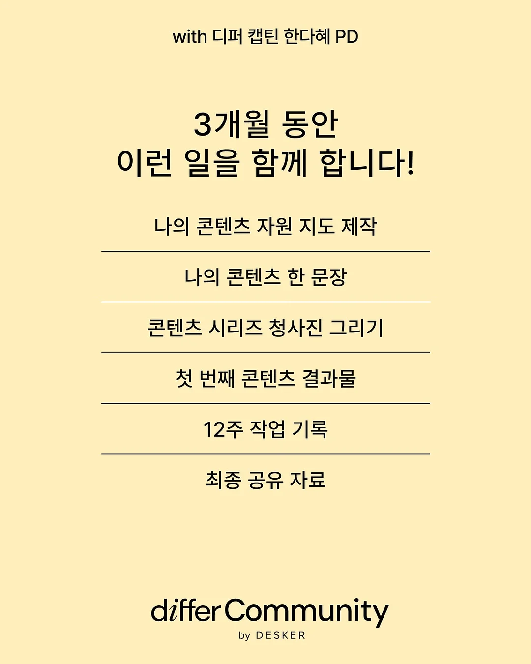 빨간 보물 4