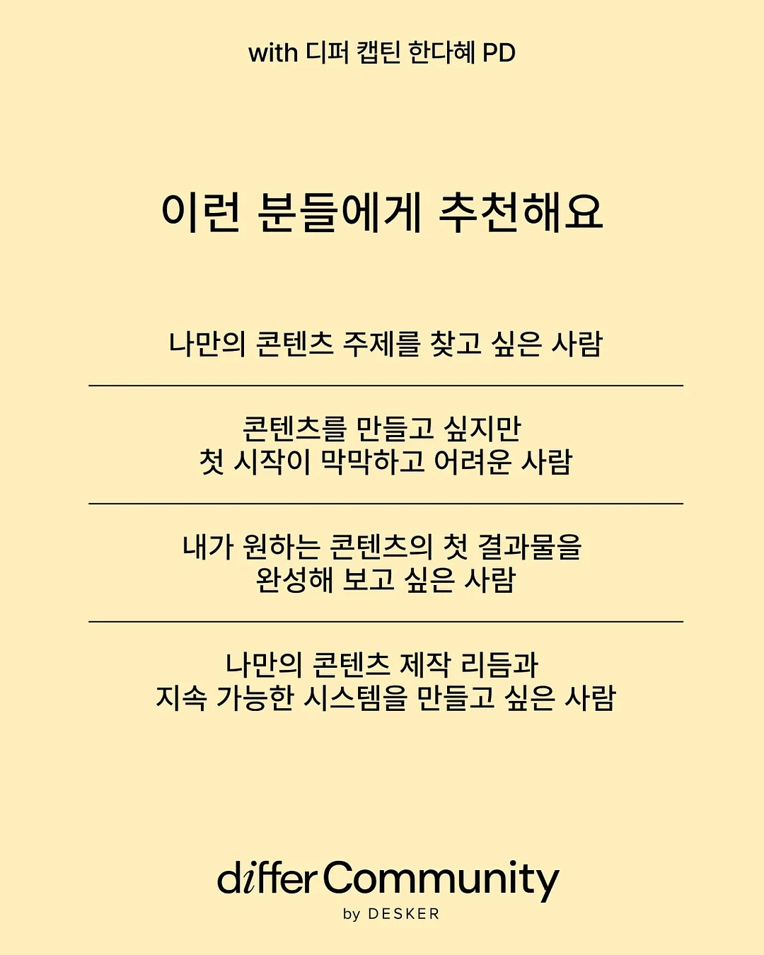 빨간 보물 5