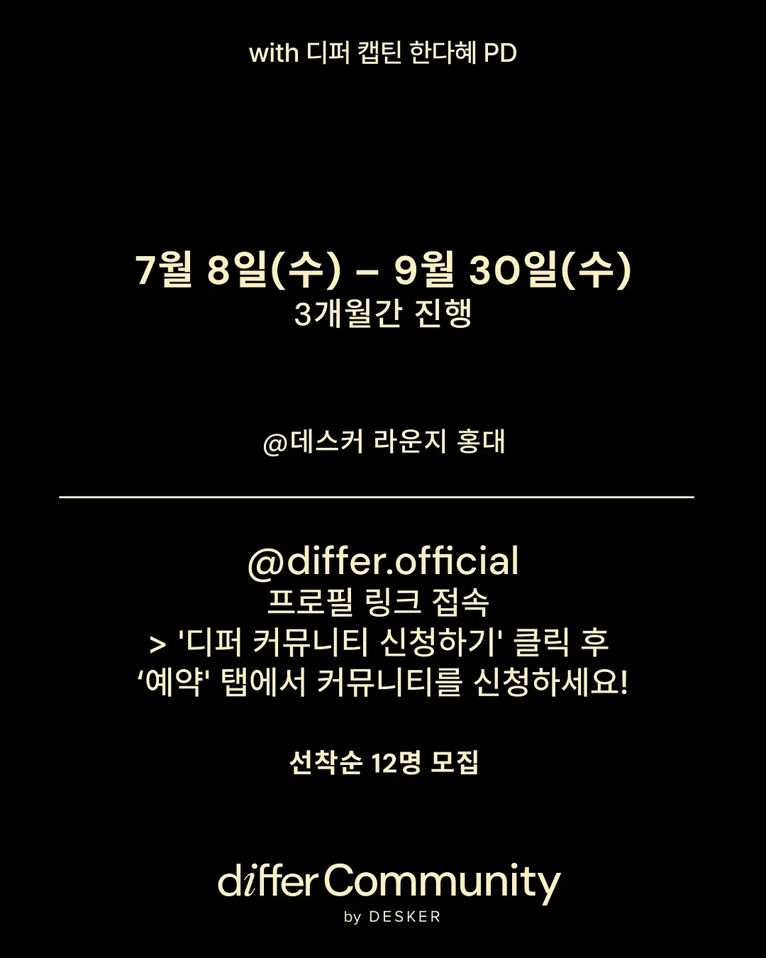 빨간 보물 7