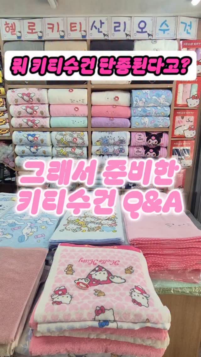 익꾹쨍 튤립 투명파우치