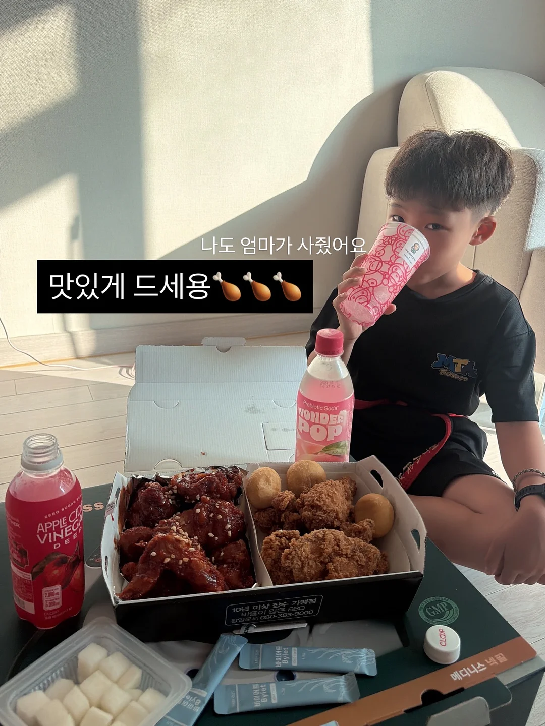 샤인머스켓 딸기 산도 8