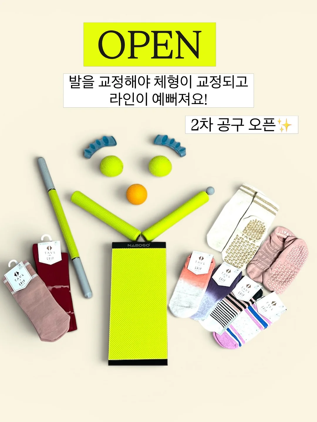 명월초 차 1