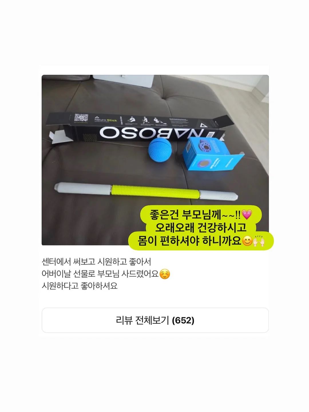 명월초 차 12